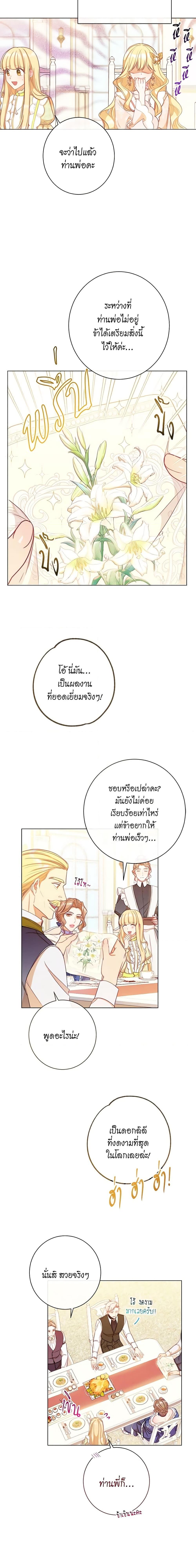 Manga-lc-com อ่านมังงะ อ่านการ์ตูน ออนไลน์ ฟรี The Villainess Turns the Hourglass ตอนที่ 1 2 3 4 5 6 7 8 9 10 11 12 13 14 ฟรี ไม่มีโฆษณา Manga-lc - อ่าน มังงะ อ่าน การ์ตูน ออนไลน์ อ่านมังงะ ฟรี