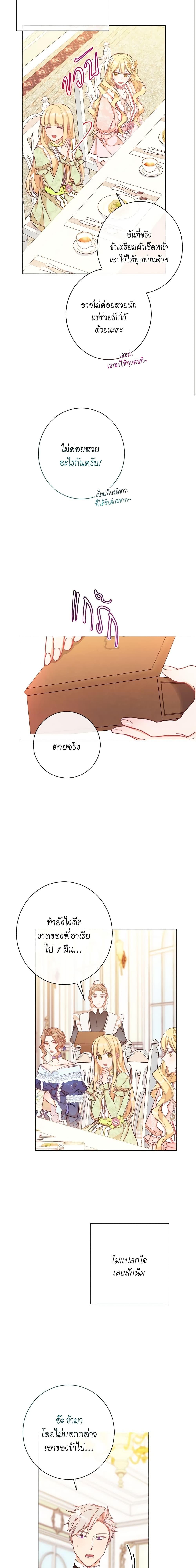 Manga-lc-com อ่านมังงะ อ่านการ์ตูน ออนไลน์ ฟรี The Villainess Turns the Hourglass ตอนที่ 1 2 3 4 5 6 7 8 9 10 11 12 13 14 ฟรี ไม่มีโฆษณา Manga-lc - อ่าน มังงะ อ่าน การ์ตูน ออนไลน์ อ่านมังงะ ฟรี