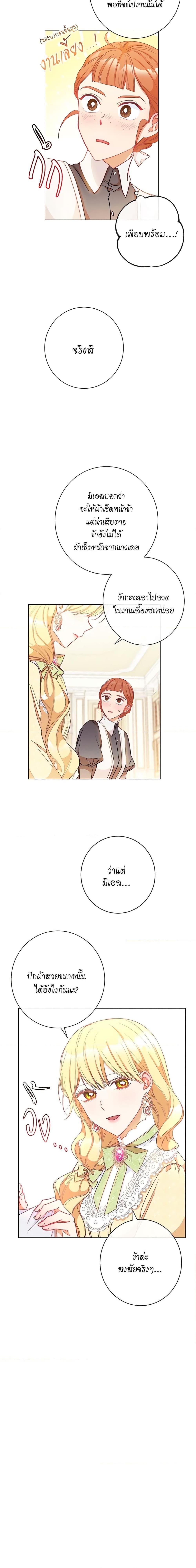Manga-lc-com อ่านมังงะ อ่านการ์ตูน ออนไลน์ ฟรี The Villainess Turns the Hourglass ตอนที่ 1 2 3 4 5 6 7 8 9 10 11 12 13 14 ฟรี ไม่มีโฆษณา Manga-lc - อ่าน มังงะ อ่าน การ์ตูน ออนไลน์ อ่านมังงะ ฟรี