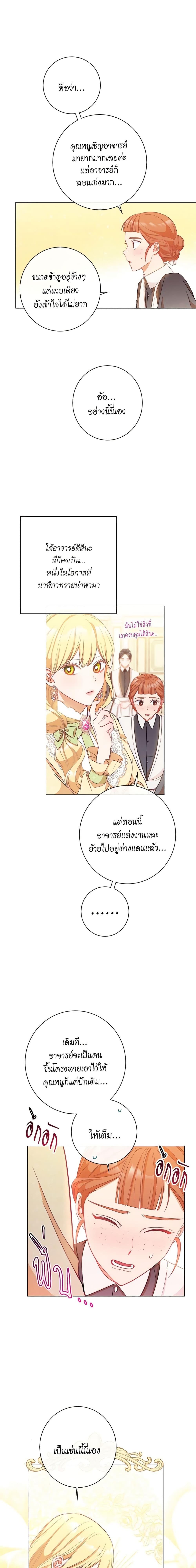 Manga-lc-com อ่านมังงะ อ่านการ์ตูน ออนไลน์ ฟรี The Villainess Turns the Hourglass ตอนที่ 1 2 3 4 5 6 7 8 9 10 11 12 13 14 ฟรี ไม่มีโฆษณา Manga-lc - อ่าน มังงะ อ่าน การ์ตูน ออนไลน์ อ่านมังงะ ฟรี