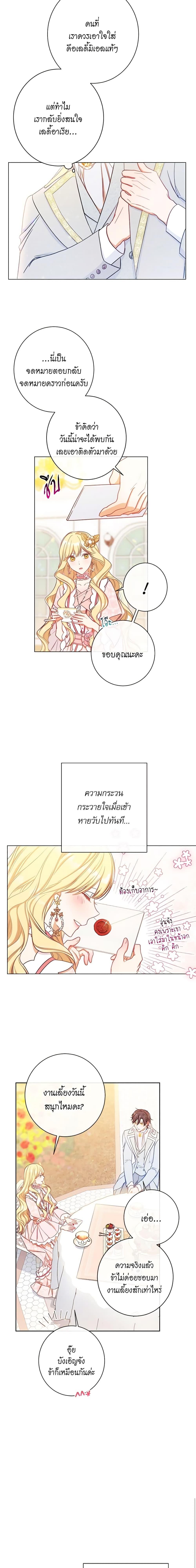 Manga-lc-com อ่านมังงะ อ่านการ์ตูน ออนไลน์ ฟรี The Villainess Turns the Hourglass ตอนที่ 1 2 3 4 5 6 7 8 9 10 11 12 13 14 ฟรี ไม่มีโฆษณา Manga-lc - อ่าน มังงะ อ่าน การ์ตูน ออนไลน์ อ่านมังงะ ฟรี