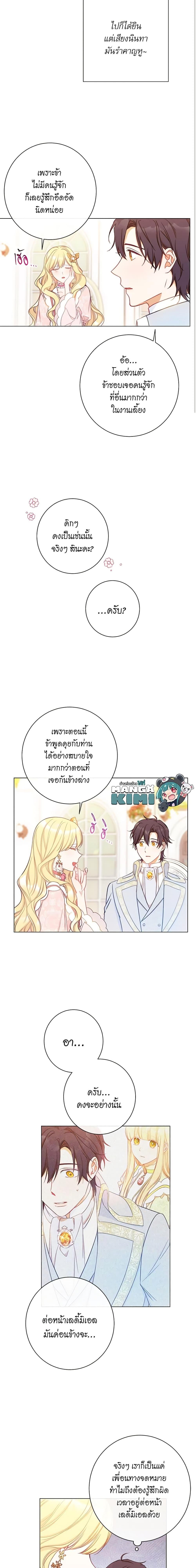 Manga-lc-com อ่านมังงะ อ่านการ์ตูน ออนไลน์ ฟรี The Villainess Turns the Hourglass ตอนที่ 1 2 3 4 5 6 7 8 9 10 11 12 13 14 ฟรี ไม่มีโฆษณา Manga-lc - อ่าน มังงะ อ่าน การ์ตูน ออนไลน์ อ่านมังงะ ฟรี