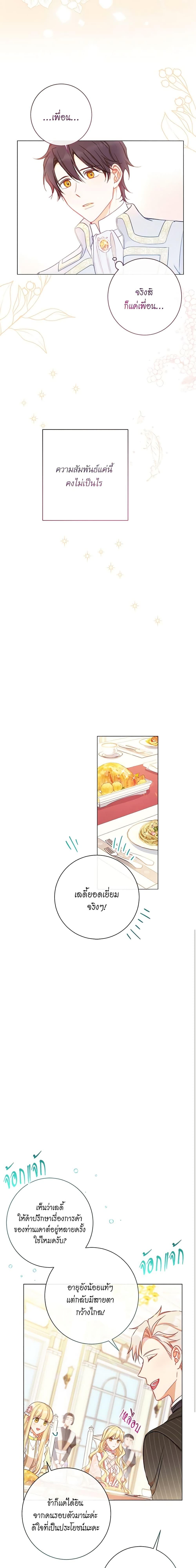 Manga-lc-com อ่านมังงะ อ่านการ์ตูน ออนไลน์ ฟรี The Villainess Turns the Hourglass ตอนที่ 1 2 3 4 5 6 7 8 9 10 11 12 13 14 ฟรี ไม่มีโฆษณา Manga-lc - อ่าน มังงะ อ่าน การ์ตูน ออนไลน์ อ่านมังงะ ฟรี