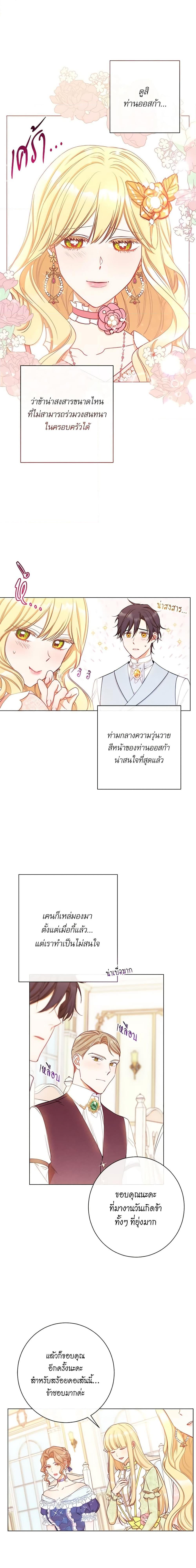 Manga-lc-com อ่านมังงะ อ่านการ์ตูน ออนไลน์ ฟรี The Villainess Turns the Hourglass ตอนที่ 1 2 3 4 5 6 7 8 9 10 11 12 13 14 ฟรี ไม่มีโฆษณา Manga-lc - อ่าน มังงะ อ่าน การ์ตูน ออนไลน์ อ่านมังงะ ฟรี