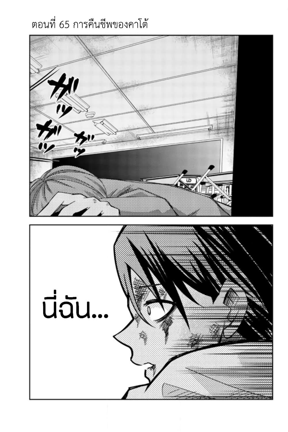 Manga-lc-com อ่านมังงะ อ่านการ์ตูน ออนไลน์ ฟรี Ijimeru Yabai Yatsu ตอนที่ 1 2 3 4 5 6 7 8 9 10 11 12 13 14 ฟรี ไม่มีโฆษณา Manga-lc - อ่าน มังงะ อ่าน การ์ตูน ออนไลน์ อ่านมังงะ ฟรี