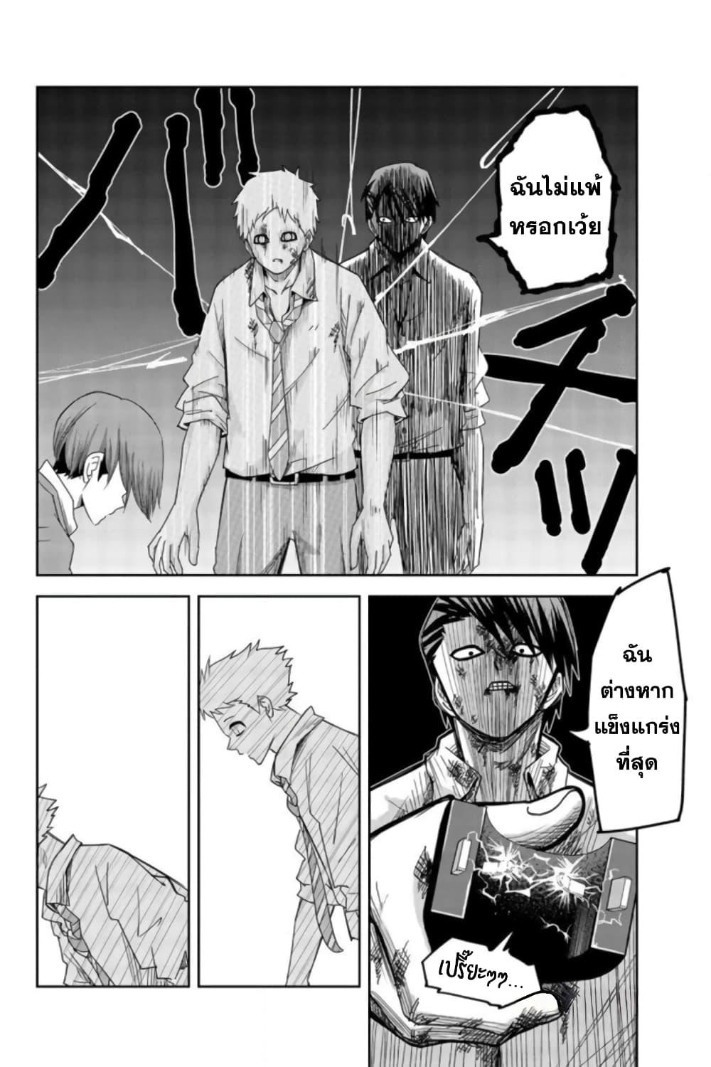 Manga-lc-com อ่านมังงะ อ่านการ์ตูน ออนไลน์ ฟรี Ijimeru Yabai Yatsu ตอนที่ 1 2 3 4 5 6 7 8 9 10 11 12 13 14 ฟรี ไม่มีโฆษณา Manga-lc - อ่าน มังงะ อ่าน การ์ตูน ออนไลน์ อ่านมังงะ ฟรี
