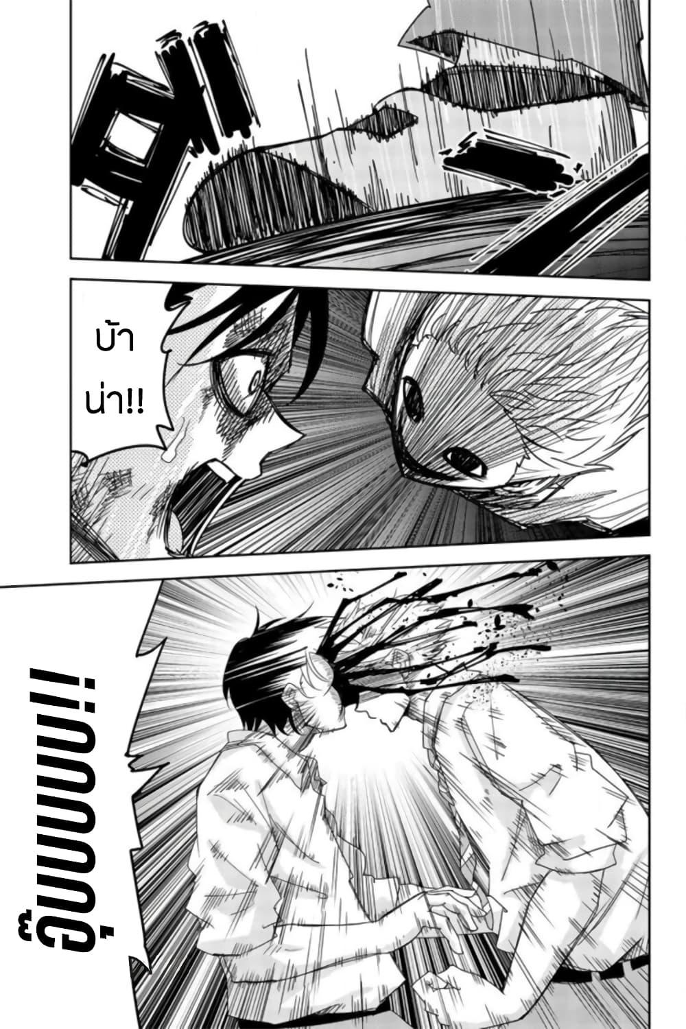 Manga-lc-com อ่านมังงะ อ่านการ์ตูน ออนไลน์ ฟรี Ijimeru Yabai Yatsu ตอนที่ 1 2 3 4 5 6 7 8 9 10 11 12 13 14 ฟรี ไม่มีโฆษณา Manga-lc - อ่าน มังงะ อ่าน การ์ตูน ออนไลน์ อ่านมังงะ ฟรี
