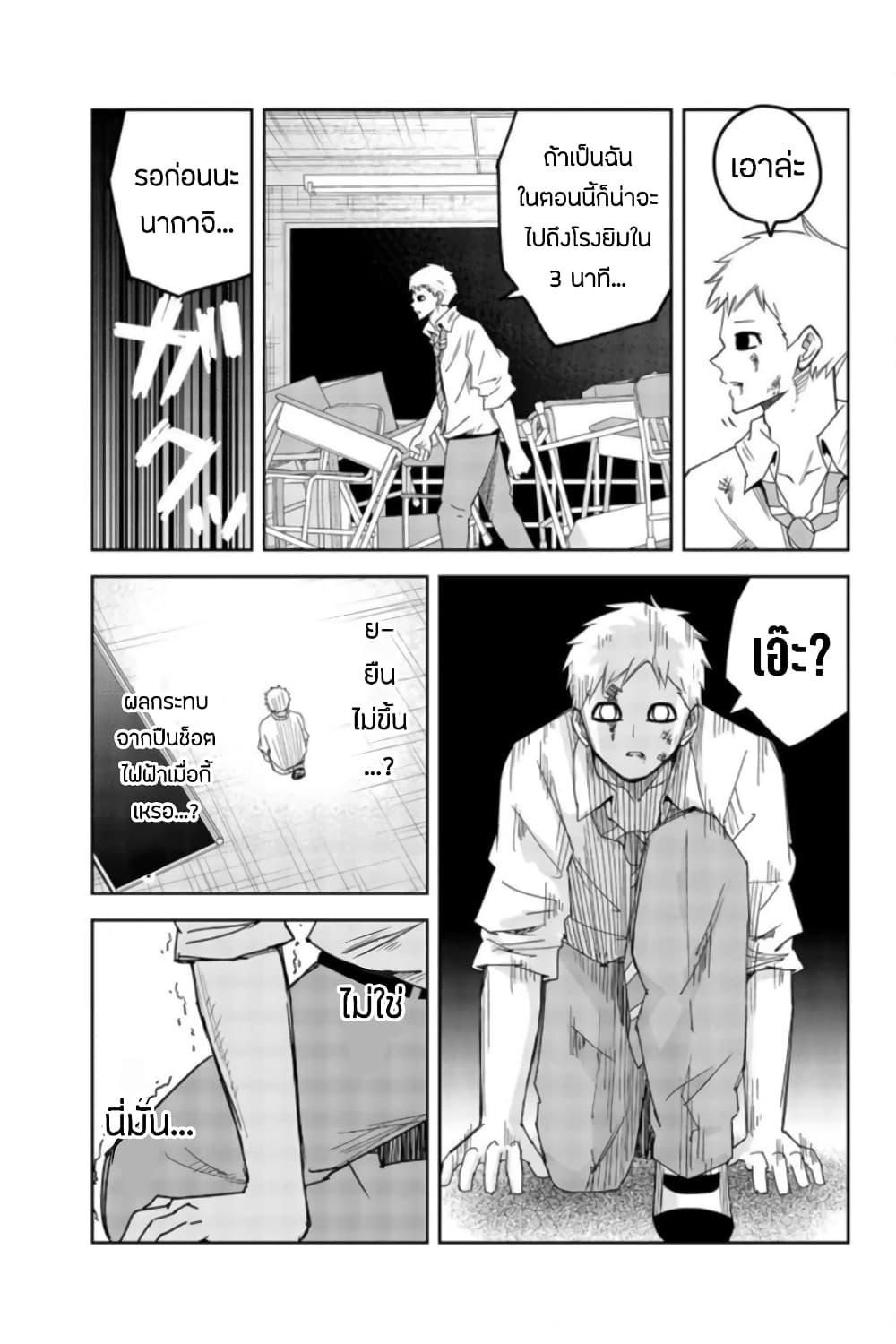Manga-lc-com อ่านมังงะ อ่านการ์ตูน ออนไลน์ ฟรี Ijimeru Yabai Yatsu ตอนที่ 1 2 3 4 5 6 7 8 9 10 11 12 13 14 ฟรี ไม่มีโฆษณา Manga-lc - อ่าน มังงะ อ่าน การ์ตูน ออนไลน์ อ่านมังงะ ฟรี