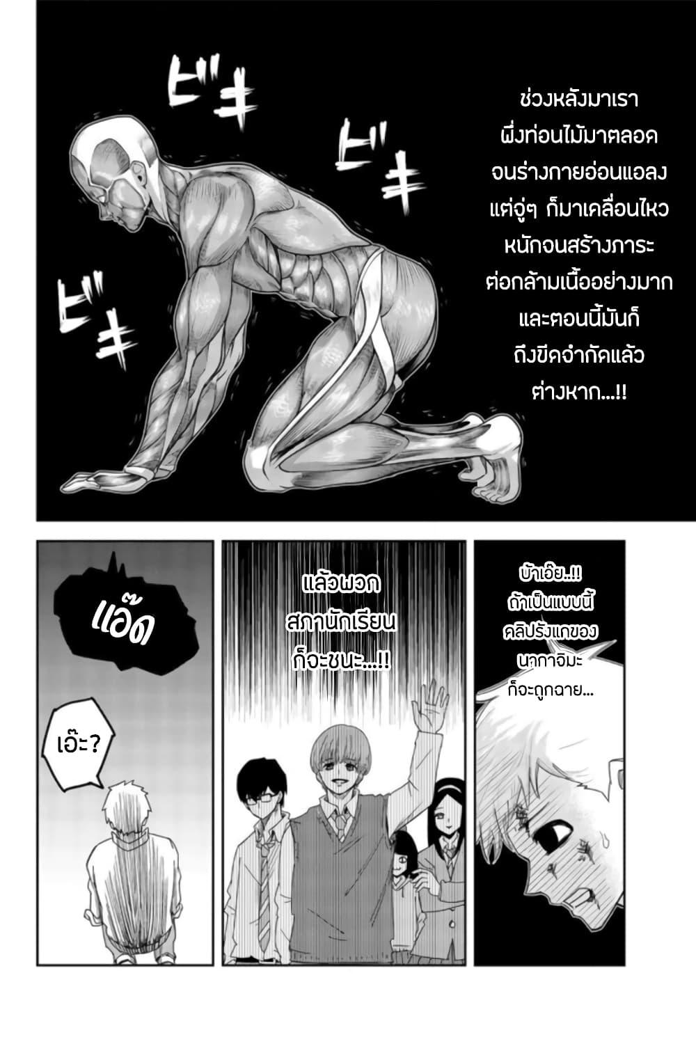 Manga-lc-com อ่านมังงะ อ่านการ์ตูน ออนไลน์ ฟรี Ijimeru Yabai Yatsu ตอนที่ 1 2 3 4 5 6 7 8 9 10 11 12 13 14 ฟรี ไม่มีโฆษณา Manga-lc - อ่าน มังงะ อ่าน การ์ตูน ออนไลน์ อ่านมังงะ ฟรี