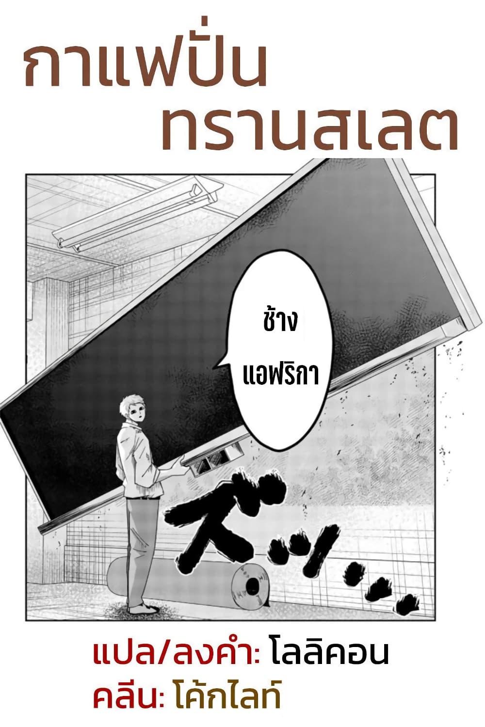 Manga-lc-com อ่านมังงะ อ่านการ์ตูน ออนไลน์ ฟรี Ijimeru Yabai Yatsu ตอนที่ 1 2 3 4 5 6 7 8 9 10 11 12 13 14 ฟรี ไม่มีโฆษณา Manga-lc - อ่าน มังงะ อ่าน การ์ตูน ออนไลน์ อ่านมังงะ ฟรี