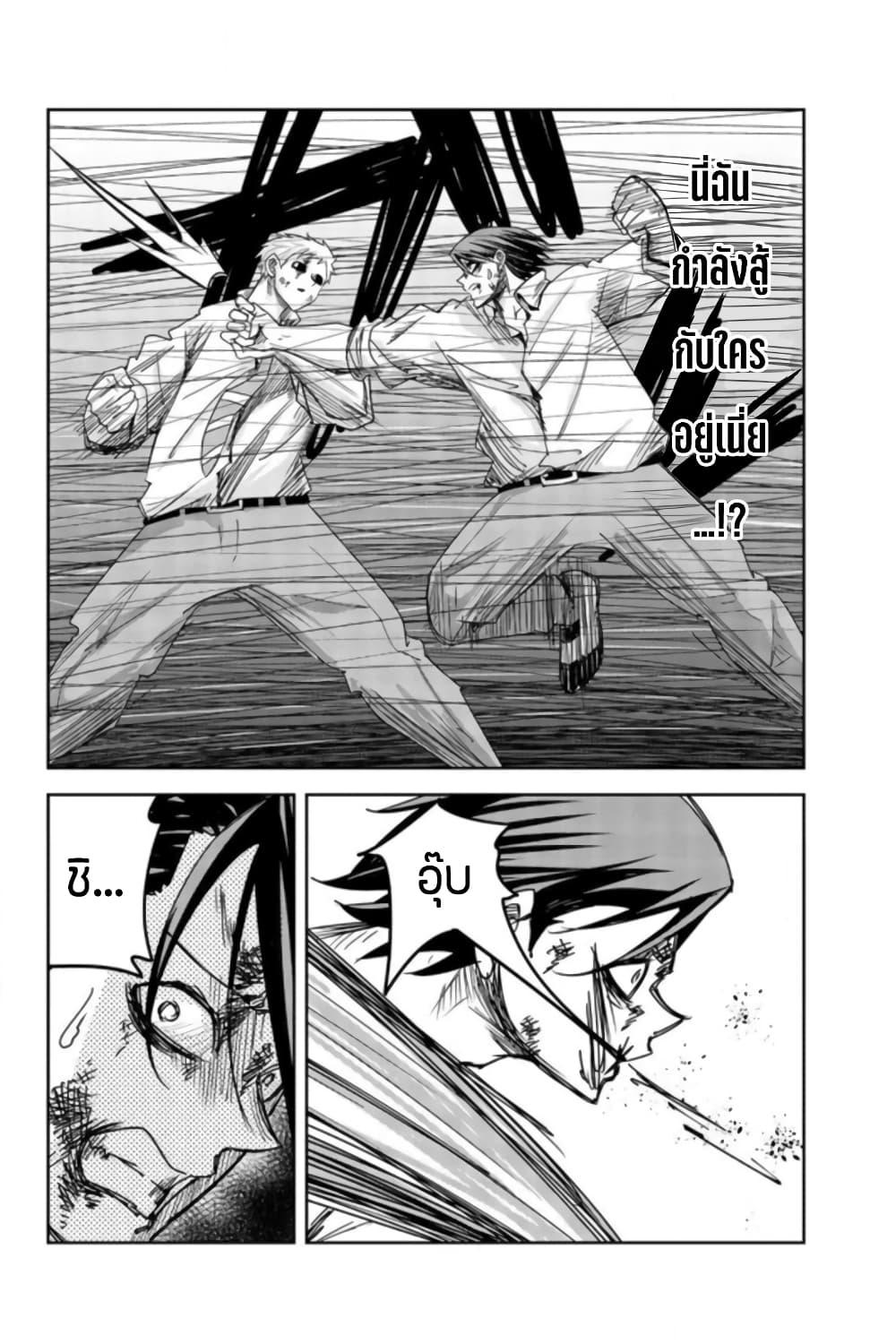 Manga-lc-com อ่านมังงะ อ่านการ์ตูน ออนไลน์ ฟรี Ijimeru Yabai Yatsu ตอนที่ 1 2 3 4 5 6 7 8 9 10 11 12 13 14 ฟรี ไม่มีโฆษณา Manga-lc - อ่าน มังงะ อ่าน การ์ตูน ออนไลน์ อ่านมังงะ ฟรี
