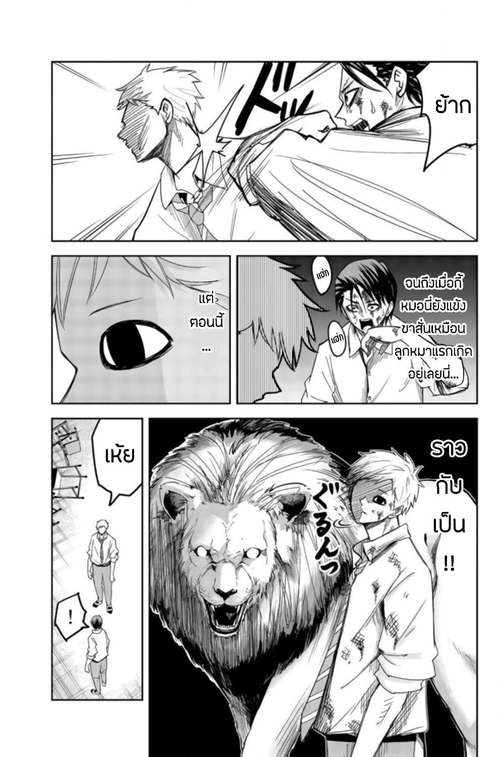Manga-lc-com อ่านมังงะ อ่านการ์ตูน ออนไลน์ ฟรี Ijimeru Yabai Yatsu ตอนที่ 1 2 3 4 5 6 7 8 9 10 11 12 13 14 ฟรี ไม่มีโฆษณา Manga-lc - อ่าน มังงะ อ่าน การ์ตูน ออนไลน์ อ่านมังงะ ฟรี