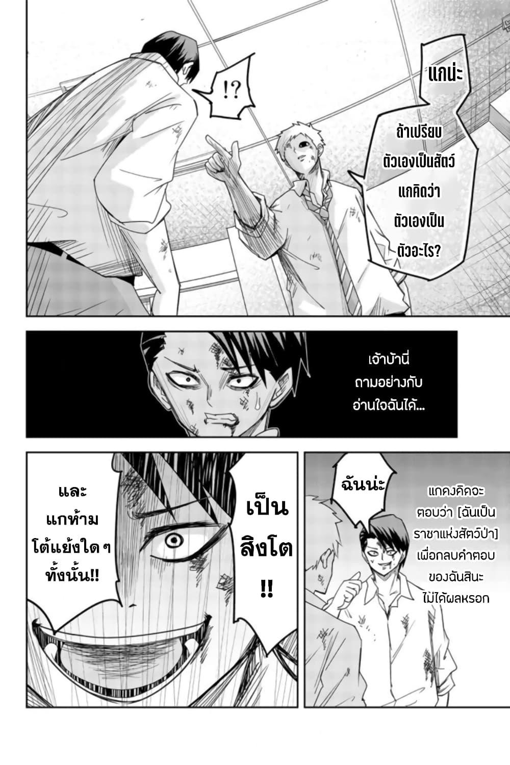 Manga-lc-com อ่านมังงะ อ่านการ์ตูน ออนไลน์ ฟรี Ijimeru Yabai Yatsu ตอนที่ 1 2 3 4 5 6 7 8 9 10 11 12 13 14 ฟรี ไม่มีโฆษณา Manga-lc - อ่าน มังงะ อ่าน การ์ตูน ออนไลน์ อ่านมังงะ ฟรี