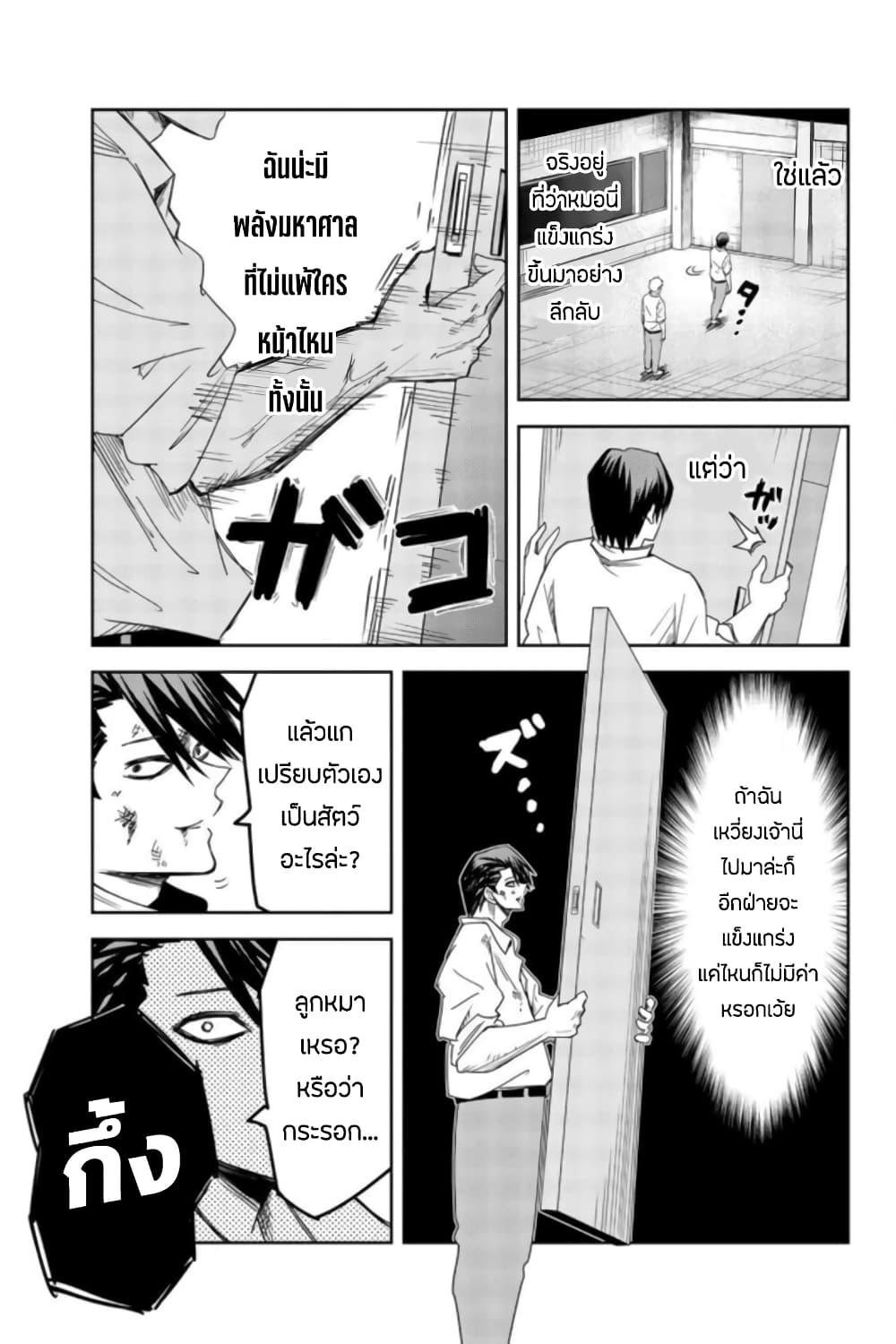 Manga-lc-com อ่านมังงะ อ่านการ์ตูน ออนไลน์ ฟรี Ijimeru Yabai Yatsu ตอนที่ 1 2 3 4 5 6 7 8 9 10 11 12 13 14 ฟรี ไม่มีโฆษณา Manga-lc - อ่าน มังงะ อ่าน การ์ตูน ออนไลน์ อ่านมังงะ ฟรี