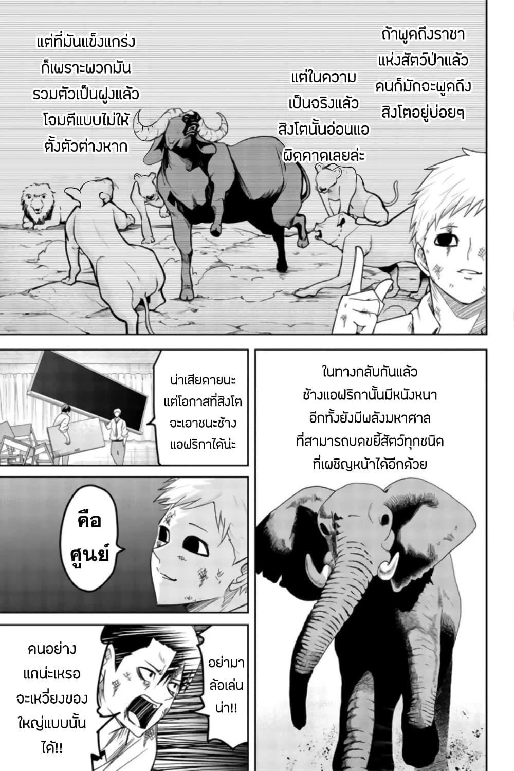 Manga-lc-com อ่านมังงะ อ่านการ์ตูน ออนไลน์ ฟรี Ijimeru Yabai Yatsu ตอนที่ 1 2 3 4 5 6 7 8 9 10 11 12 13 14 ฟรี ไม่มีโฆษณา Manga-lc - อ่าน มังงะ อ่าน การ์ตูน ออนไลน์ อ่านมังงะ ฟรี