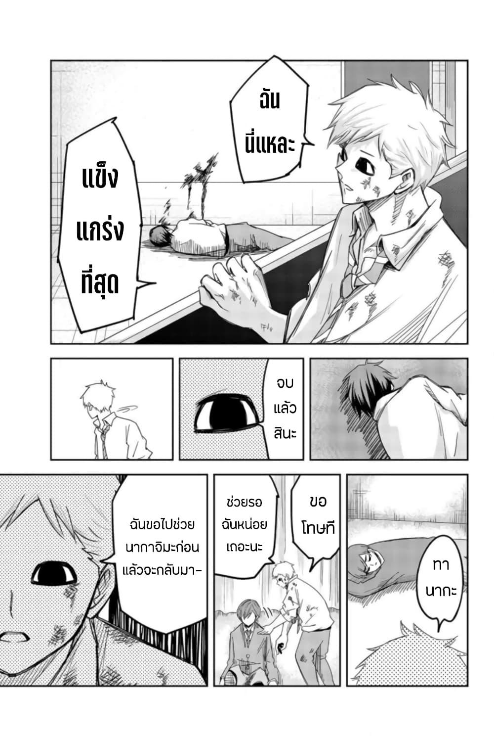 Manga-lc-com อ่านมังงะ อ่านการ์ตูน ออนไลน์ ฟรี Ijimeru Yabai Yatsu ตอนที่ 1 2 3 4 5 6 7 8 9 10 11 12 13 14 ฟรี ไม่มีโฆษณา Manga-lc - อ่าน มังงะ อ่าน การ์ตูน ออนไลน์ อ่านมังงะ ฟรี