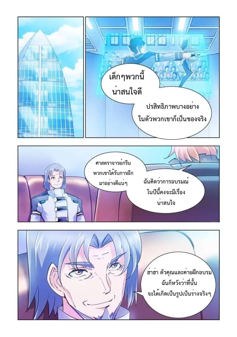 Manga-lc-com อ่านมังงะ อ่านการ์ตูน ออนไลน์ ฟรี Battle Frenzy ตอนที่ 1 2 3 4 5 6 7 8 9 10 11 12 13 14 ฟรี ไม่มีโฆษณา Manga-lc - อ่าน มังงะ อ่าน การ์ตูน ออนไลน์ อ่านมังงะ ฟรี