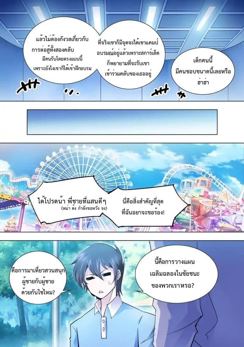 Manga-lc-com อ่านมังงะ อ่านการ์ตูน ออนไลน์ ฟรี Battle Frenzy ตอนที่ 1 2 3 4 5 6 7 8 9 10 11 12 13 14 ฟรี ไม่มีโฆษณา Manga-lc - อ่าน มังงะ อ่าน การ์ตูน ออนไลน์ อ่านมังงะ ฟรี