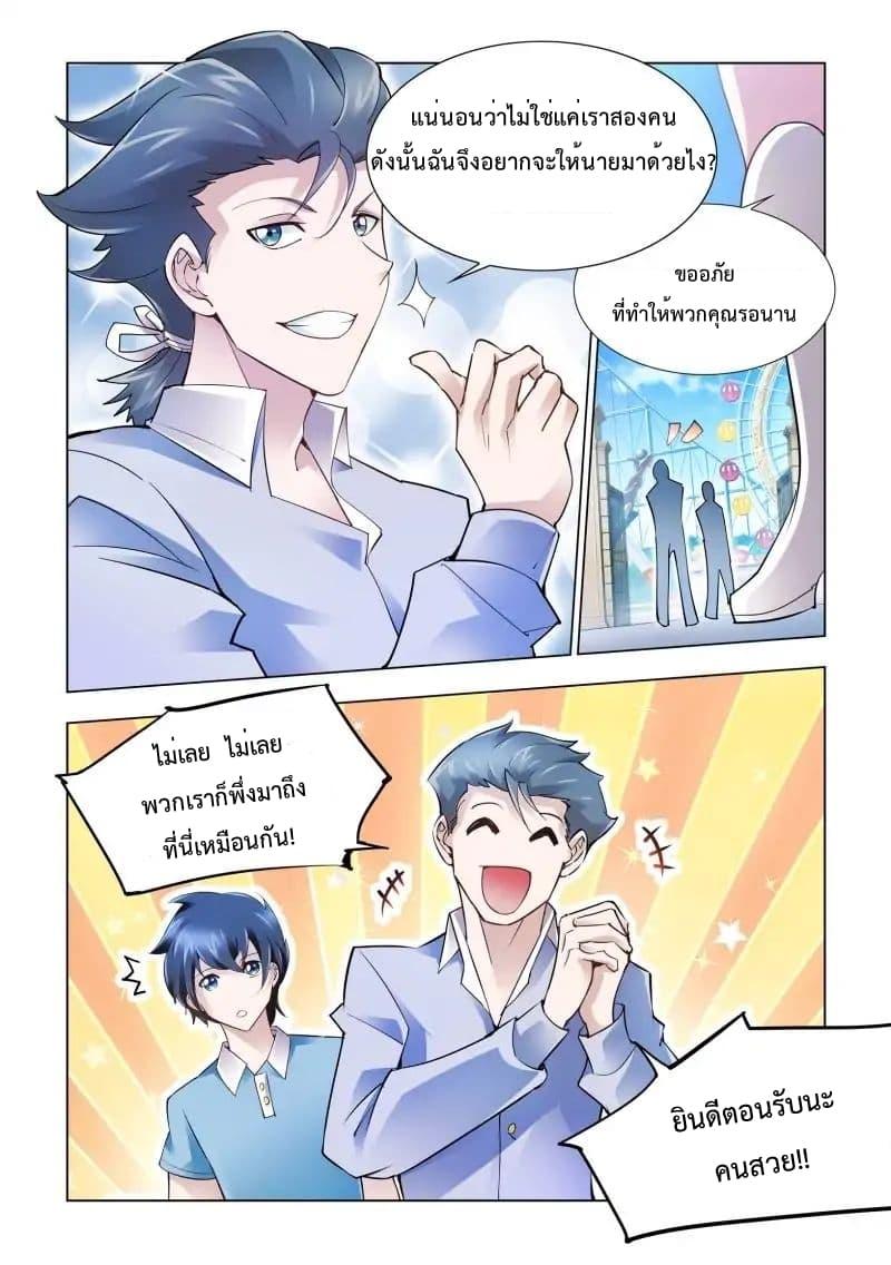 Manga-lc-com อ่านมังงะ อ่านการ์ตูน ออนไลน์ ฟรี Battle Frenzy ตอนที่ 1 2 3 4 5 6 7 8 9 10 11 12 13 14 ฟรี ไม่มีโฆษณา Manga-lc - อ่าน มังงะ อ่าน การ์ตูน ออนไลน์ อ่านมังงะ ฟรี