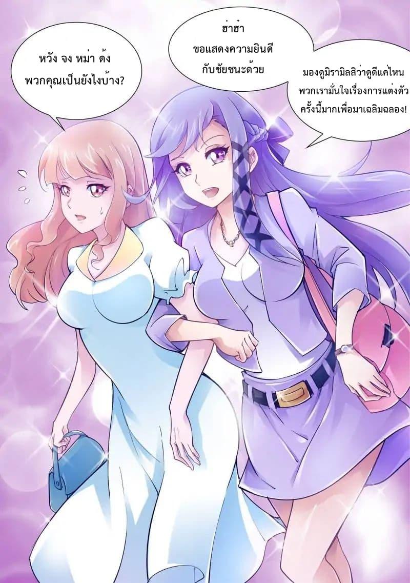 Manga-lc-com อ่านมังงะ อ่านการ์ตูน ออนไลน์ ฟรี Battle Frenzy ตอนที่ 1 2 3 4 5 6 7 8 9 10 11 12 13 14 ฟรี ไม่มีโฆษณา Manga-lc - อ่าน มังงะ อ่าน การ์ตูน ออนไลน์ อ่านมังงะ ฟรี