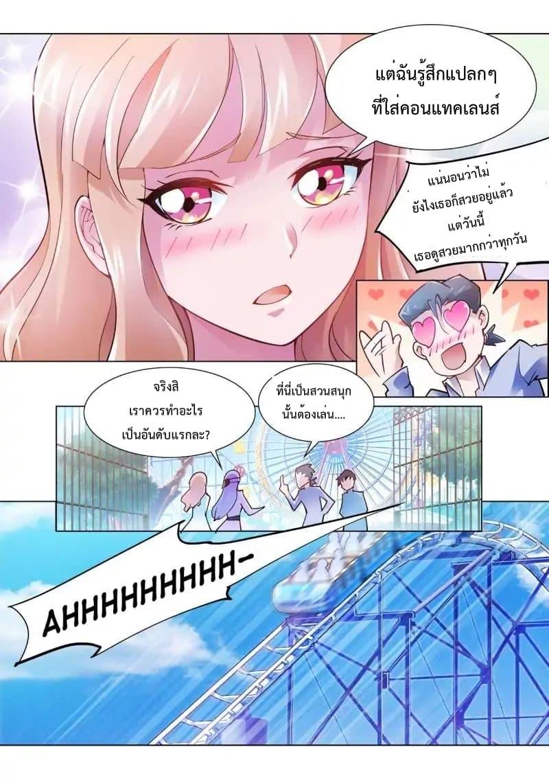 Manga-lc-com อ่านมังงะ อ่านการ์ตูน ออนไลน์ ฟรี Battle Frenzy ตอนที่ 1 2 3 4 5 6 7 8 9 10 11 12 13 14 ฟรี ไม่มีโฆษณา Manga-lc - อ่าน มังงะ อ่าน การ์ตูน ออนไลน์ อ่านมังงะ ฟรี