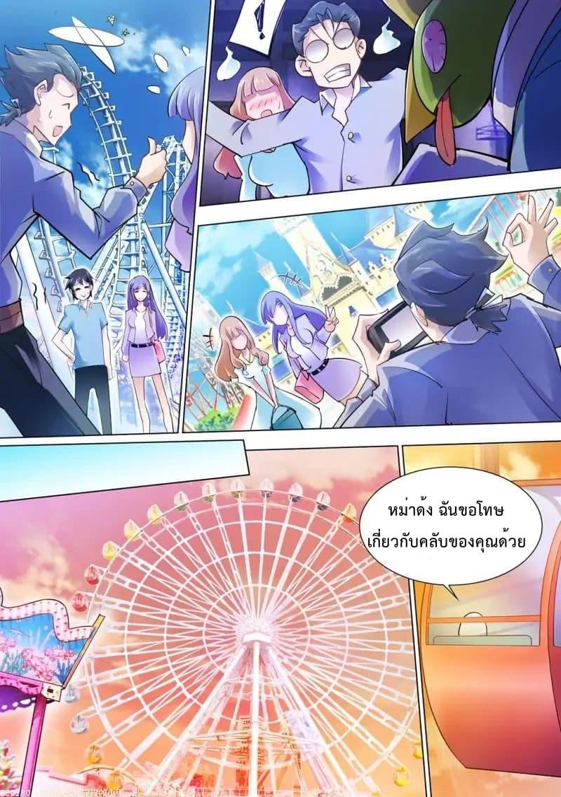 Manga-lc-com อ่านมังงะ อ่านการ์ตูน ออนไลน์ ฟรี Battle Frenzy ตอนที่ 1 2 3 4 5 6 7 8 9 10 11 12 13 14 ฟรี ไม่มีโฆษณา Manga-lc - อ่าน มังงะ อ่าน การ์ตูน ออนไลน์ อ่านมังงะ ฟรี