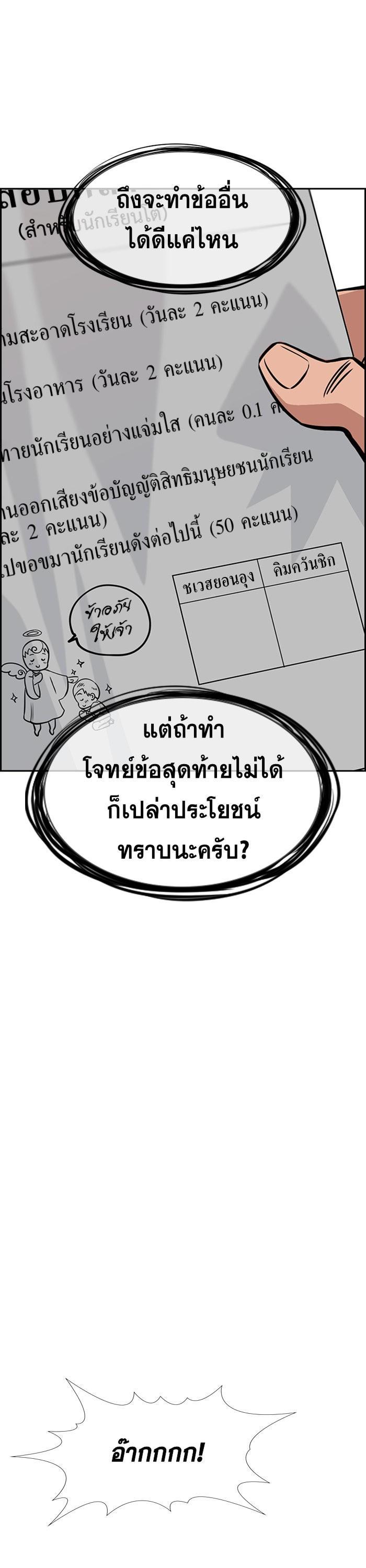 Manga-lc-com อ่านมังงะ อ่านการ์ตูน ออนไลน์ ฟรี True Education ตอนที่ 1 2 3 4 5 6 7 8 9 10 11 12 13 14 ฟรี ไม่มีโฆษณา Manga-lc - อ่าน มังงะ อ่าน การ์ตูน ออนไลน์ อ่านมังงะ ฟรี