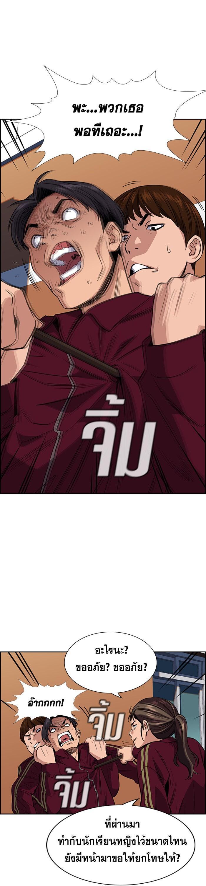 Manga-lc-com อ่านมังงะ อ่านการ์ตูน ออนไลน์ ฟรี True Education ตอนที่ 1 2 3 4 5 6 7 8 9 10 11 12 13 14 ฟรี ไม่มีโฆษณา Manga-lc - อ่าน มังงะ อ่าน การ์ตูน ออนไลน์ อ่านมังงะ ฟรี