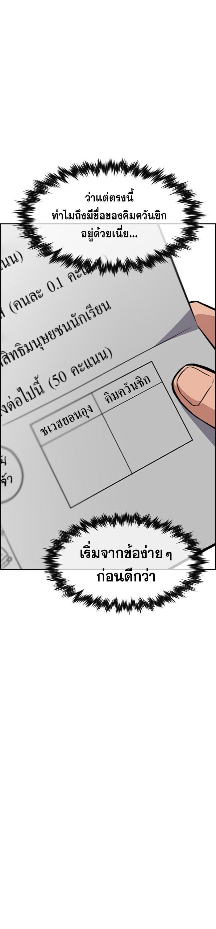 Manga-lc-com อ่านมังงะ อ่านการ์ตูน ออนไลน์ ฟรี True Education ตอนที่ 1 2 3 4 5 6 7 8 9 10 11 12 13 14 ฟรี ไม่มีโฆษณา Manga-lc - อ่าน มังงะ อ่าน การ์ตูน ออนไลน์ อ่านมังงะ ฟรี