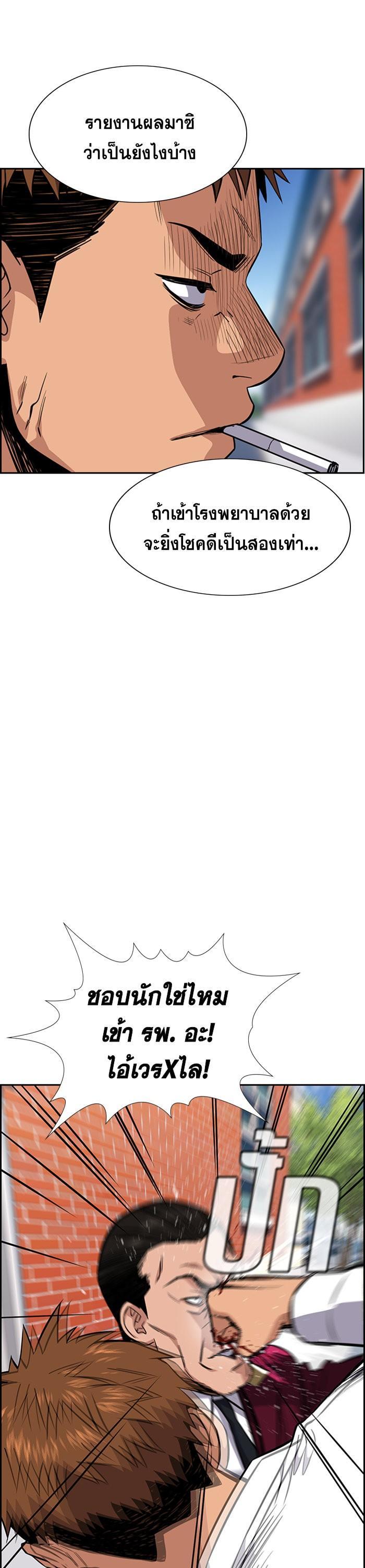 Manga-lc-com อ่านมังงะ อ่านการ์ตูน ออนไลน์ ฟรี True Education ตอนที่ 1 2 3 4 5 6 7 8 9 10 11 12 13 14 ฟรี ไม่มีโฆษณา Manga-lc - อ่าน มังงะ อ่าน การ์ตูน ออนไลน์ อ่านมังงะ ฟรี