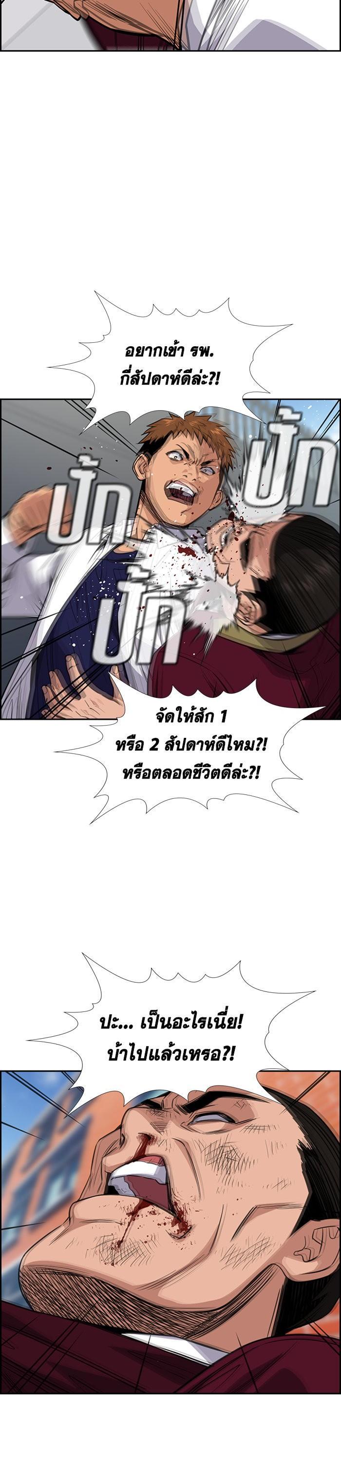 Manga-lc-com อ่านมังงะ อ่านการ์ตูน ออนไลน์ ฟรี True Education ตอนที่ 1 2 3 4 5 6 7 8 9 10 11 12 13 14 ฟรี ไม่มีโฆษณา Manga-lc - อ่าน มังงะ อ่าน การ์ตูน ออนไลน์ อ่านมังงะ ฟรี