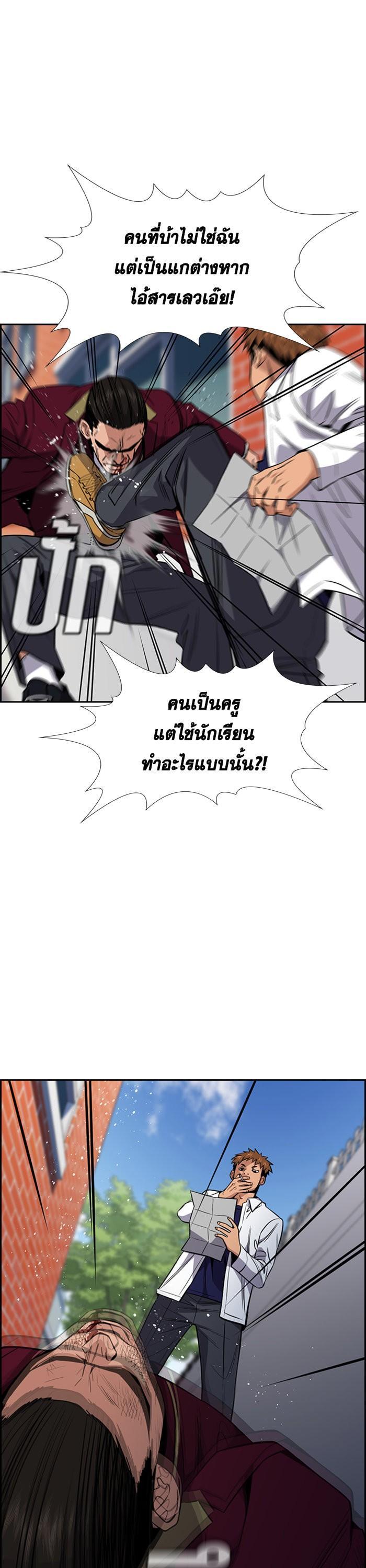 Manga-lc-com อ่านมังงะ อ่านการ์ตูน ออนไลน์ ฟรี True Education ตอนที่ 1 2 3 4 5 6 7 8 9 10 11 12 13 14 ฟรี ไม่มีโฆษณา Manga-lc - อ่าน มังงะ อ่าน การ์ตูน ออนไลน์ อ่านมังงะ ฟรี