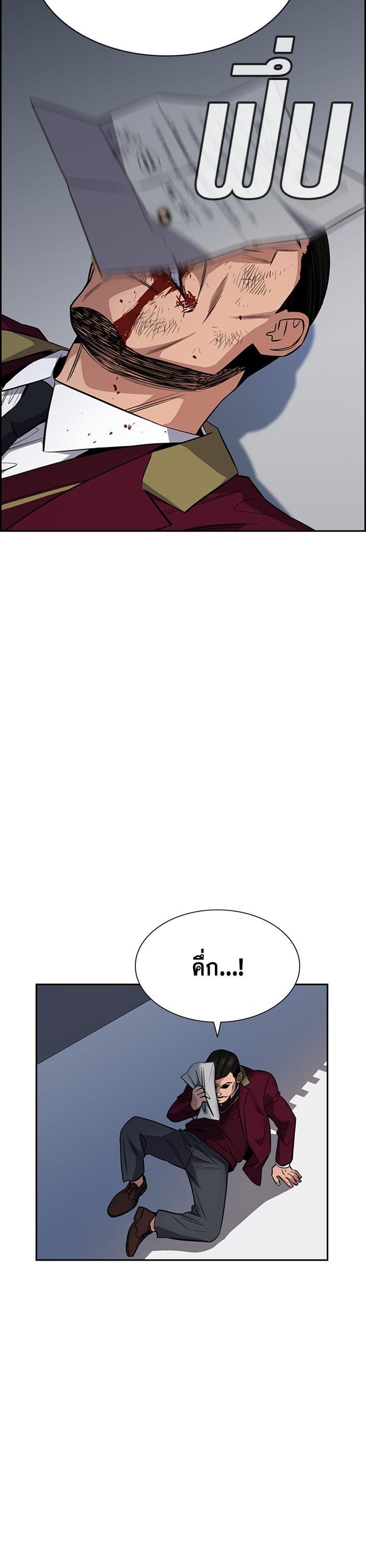 Manga-lc-com อ่านมังงะ อ่านการ์ตูน ออนไลน์ ฟรี True Education ตอนที่ 1 2 3 4 5 6 7 8 9 10 11 12 13 14 ฟรี ไม่มีโฆษณา Manga-lc - อ่าน มังงะ อ่าน การ์ตูน ออนไลน์ อ่านมังงะ ฟรี