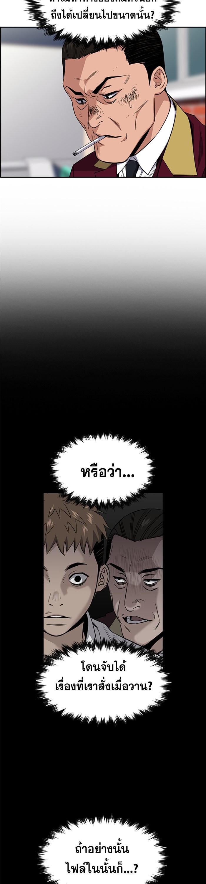 Manga-lc-com อ่านมังงะ อ่านการ์ตูน ออนไลน์ ฟรี True Education ตอนที่ 1 2 3 4 5 6 7 8 9 10 11 12 13 14 ฟรี ไม่มีโฆษณา Manga-lc - อ่าน มังงะ อ่าน การ์ตูน ออนไลน์ อ่านมังงะ ฟรี
