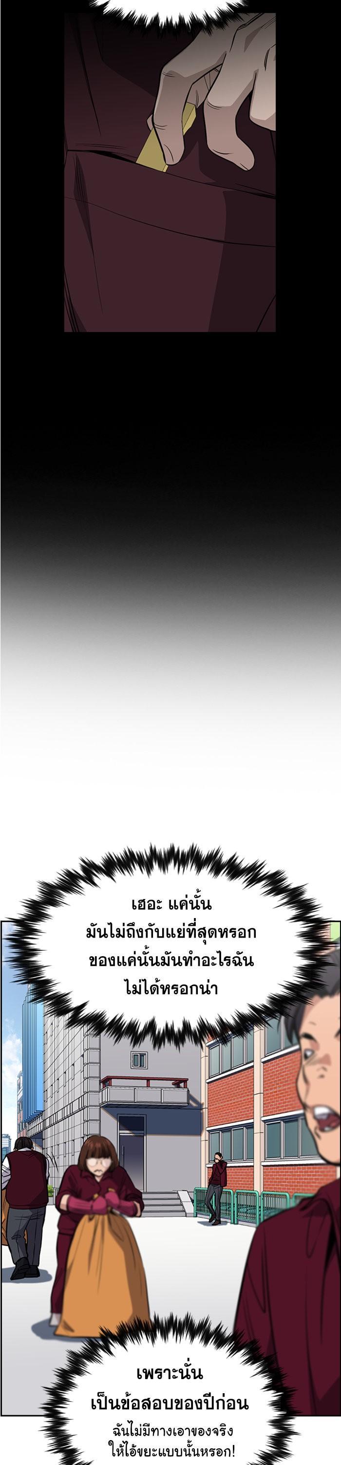 Manga-lc-com อ่านมังงะ อ่านการ์ตูน ออนไลน์ ฟรี True Education ตอนที่ 1 2 3 4 5 6 7 8 9 10 11 12 13 14 ฟรี ไม่มีโฆษณา Manga-lc - อ่าน มังงะ อ่าน การ์ตูน ออนไลน์ อ่านมังงะ ฟรี