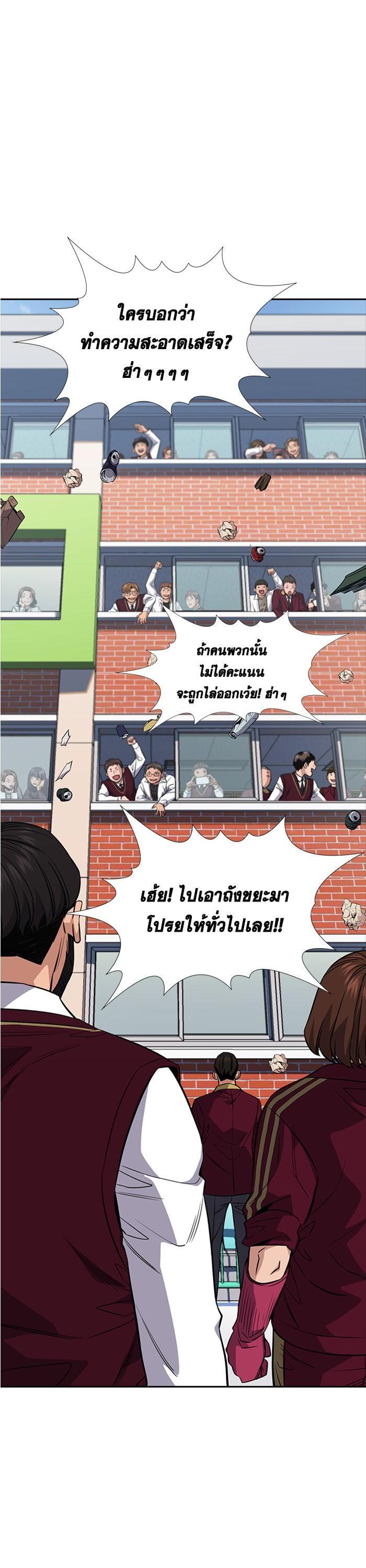 Manga-lc-com อ่านมังงะ อ่านการ์ตูน ออนไลน์ ฟรี True Education ตอนที่ 1 2 3 4 5 6 7 8 9 10 11 12 13 14 ฟรี ไม่มีโฆษณา Manga-lc - อ่าน มังงะ อ่าน การ์ตูน ออนไลน์ อ่านมังงะ ฟรี