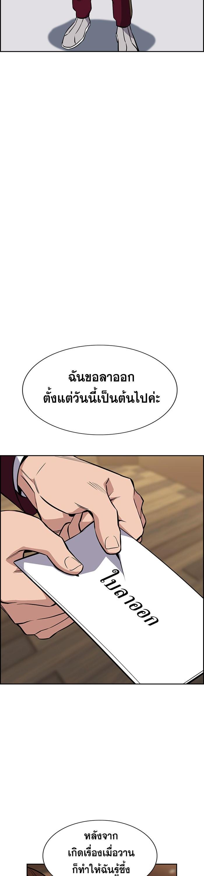 Manga-lc-com อ่านมังงะ อ่านการ์ตูน ออนไลน์ ฟรี True Education ตอนที่ 1 2 3 4 5 6 7 8 9 10 11 12 13 14 ฟรี ไม่มีโฆษณา Manga-lc - อ่าน มังงะ อ่าน การ์ตูน ออนไลน์ อ่านมังงะ ฟรี
