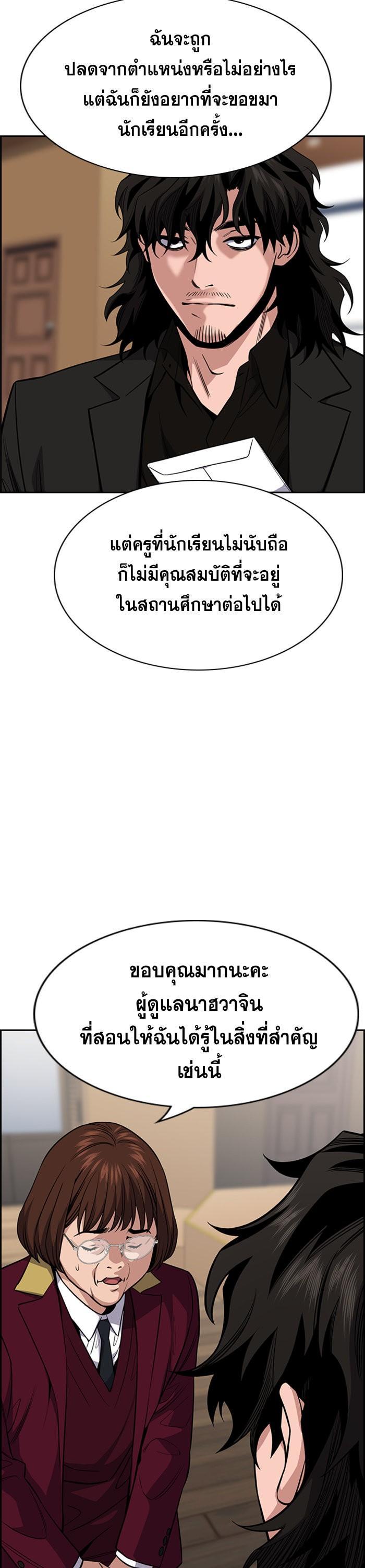 Manga-lc-com อ่านมังงะ อ่านการ์ตูน ออนไลน์ ฟรี True Education ตอนที่ 1 2 3 4 5 6 7 8 9 10 11 12 13 14 ฟรี ไม่มีโฆษณา Manga-lc - อ่าน มังงะ อ่าน การ์ตูน ออนไลน์ อ่านมังงะ ฟรี