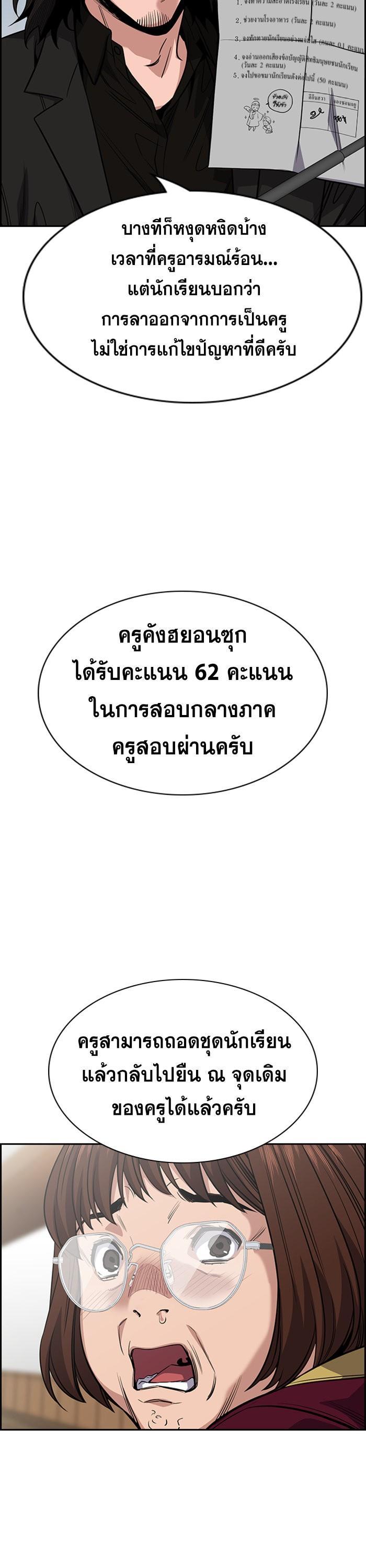 Manga-lc-com อ่านมังงะ อ่านการ์ตูน ออนไลน์ ฟรี True Education ตอนที่ 1 2 3 4 5 6 7 8 9 10 11 12 13 14 ฟรี ไม่มีโฆษณา Manga-lc - อ่าน มังงะ อ่าน การ์ตูน ออนไลน์ อ่านมังงะ ฟรี