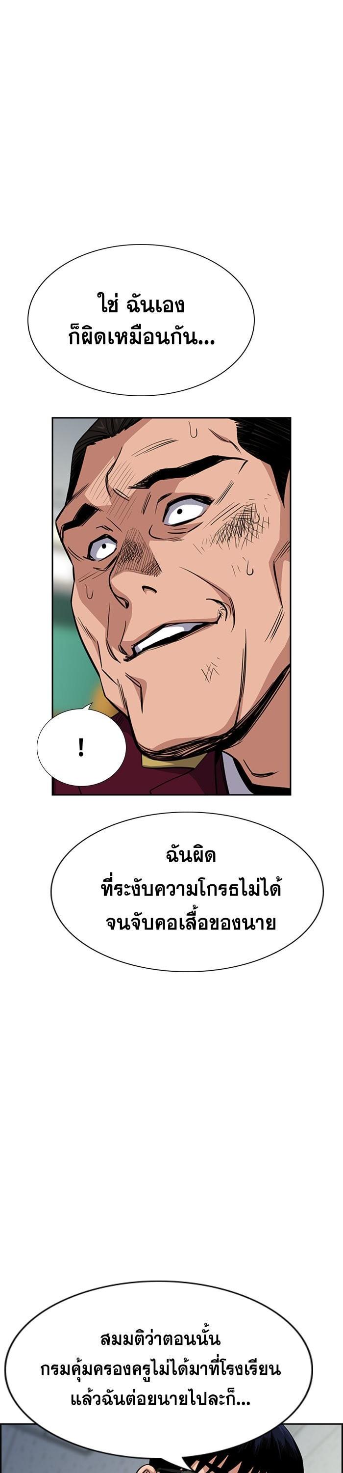 Manga-lc-com อ่านมังงะ อ่านการ์ตูน ออนไลน์ ฟรี True Education ตอนที่ 1 2 3 4 5 6 7 8 9 10 11 12 13 14 ฟรี ไม่มีโฆษณา Manga-lc - อ่าน มังงะ อ่าน การ์ตูน ออนไลน์ อ่านมังงะ ฟรี