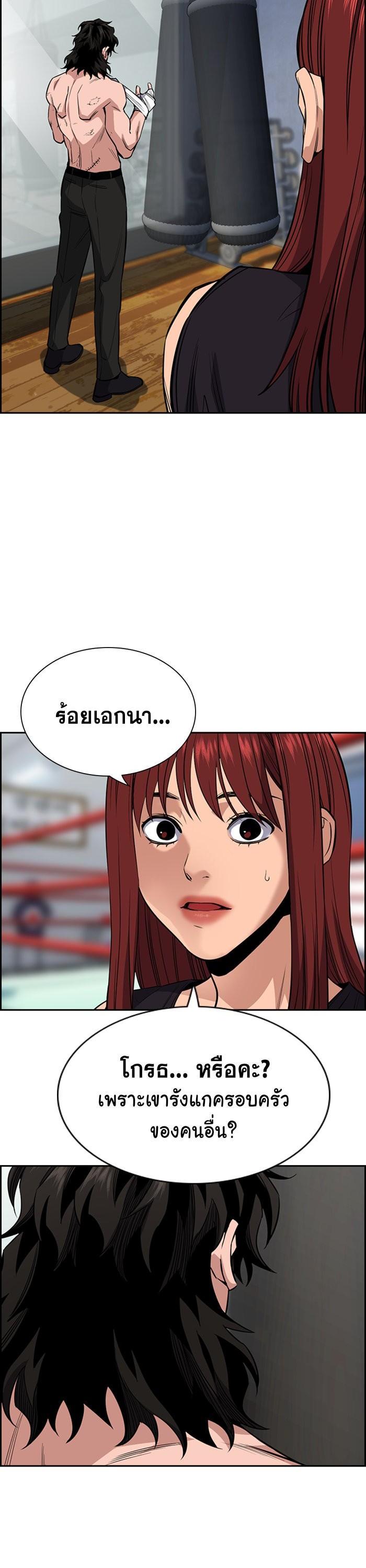 Manga-lc-com อ่านมังงะ อ่านการ์ตูน ออนไลน์ ฟรี True Education ตอนที่ 1 2 3 4 5 6 7 8 9 10 11 12 13 14 ฟรี ไม่มีโฆษณา Manga-lc - อ่าน มังงะ อ่าน การ์ตูน ออนไลน์ อ่านมังงะ ฟรี