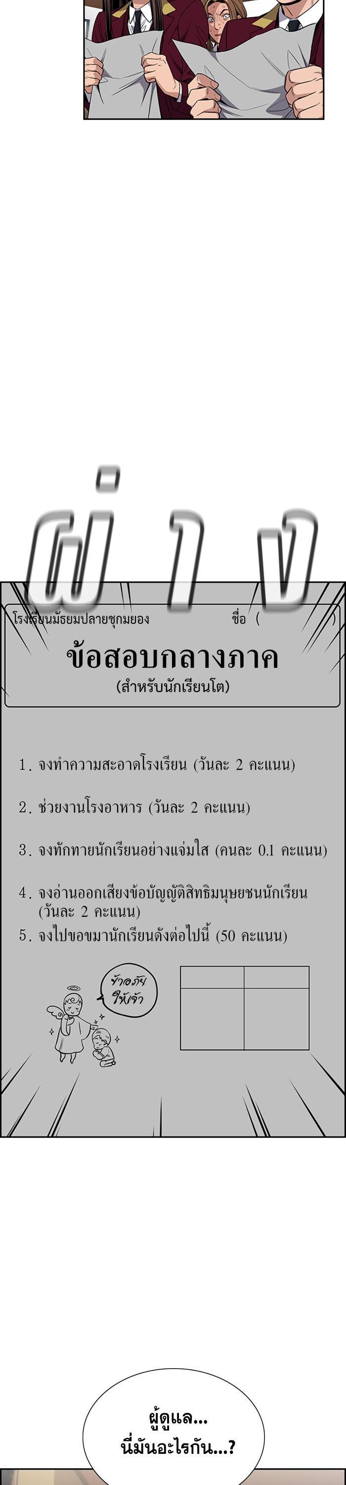 Manga-lc-com อ่านมังงะ อ่านการ์ตูน ออนไลน์ ฟรี True Education ตอนที่ 1 2 3 4 5 6 7 8 9 10 11 12 13 14 ฟรี ไม่มีโฆษณา Manga-lc - อ่าน มังงะ อ่าน การ์ตูน ออนไลน์ อ่านมังงะ ฟรี