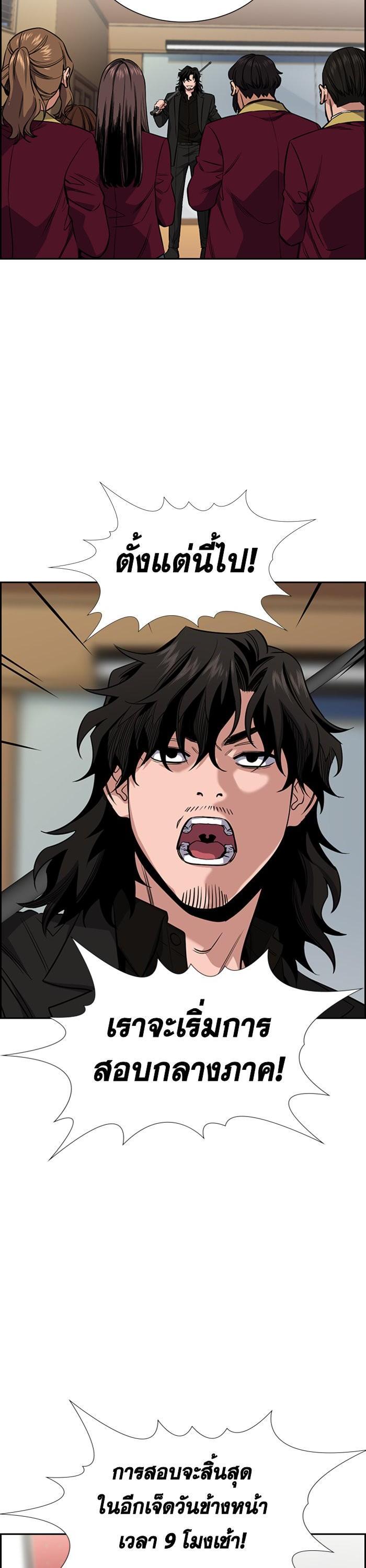 Manga-lc-com อ่านมังงะ อ่านการ์ตูน ออนไลน์ ฟรี True Education ตอนที่ 1 2 3 4 5 6 7 8 9 10 11 12 13 14 ฟรี ไม่มีโฆษณา Manga-lc - อ่าน มังงะ อ่าน การ์ตูน ออนไลน์ อ่านมังงะ ฟรี