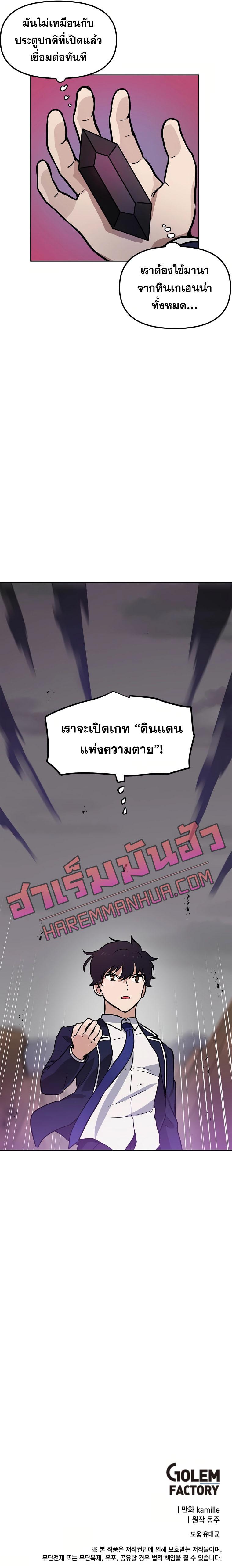 Manga-lc-com อ่านมังงะ อ่านการ์ตูน ออนไลน์ ฟรี My Luck is Max Level ตอนที่ 1 2 3 4 5 6 7 8 9 10 11 12 13 14 ฟรี ไม่มีโฆษณา Manga-lc - อ่าน มังงะ อ่าน การ์ตูน ออนไลน์ อ่านมังงะ ฟรี