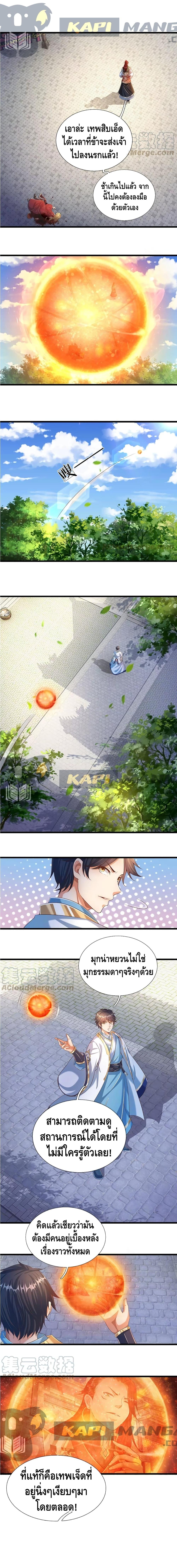 Manga-lc-com อ่านมังงะ อ่านการ์ตูน ออนไลน์ ฟรี Opening to Supreme Dantian ตอนที่ 1 2 3 4 5 6 7 8 9 10 11 12 13 14 ฟรี ไม่มีโฆษณา Manga-lc - อ่าน มังงะ อ่าน การ์ตูน ออนไลน์ อ่านมังงะ ฟรี