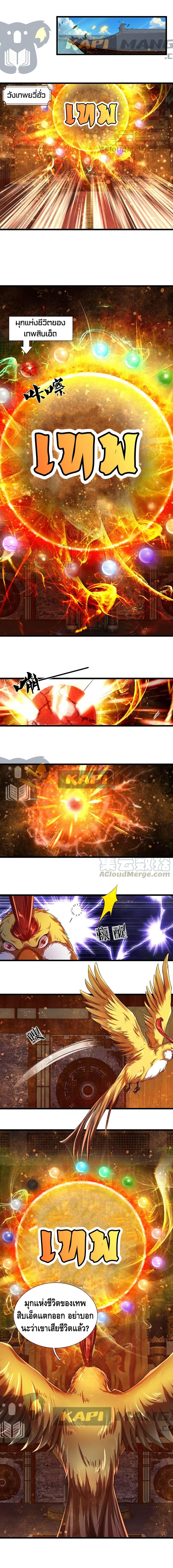 Manga-lc-com อ่านมังงะ อ่านการ์ตูน ออนไลน์ ฟรี Opening to Supreme Dantian ตอนที่ 1 2 3 4 5 6 7 8 9 10 11 12 13 14 ฟรี ไม่มีโฆษณา Manga-lc - อ่าน มังงะ อ่าน การ์ตูน ออนไลน์ อ่านมังงะ ฟรี
