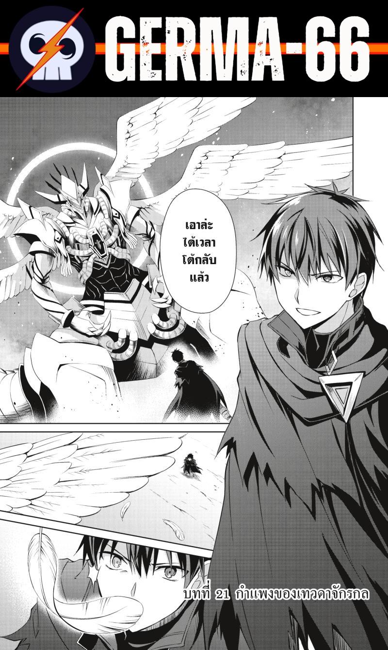 Manga-lc-com อ่านมังงะ อ่านการ์ตูน ออนไลน์ ฟรี Berserk of Gluttony ตอนที่ 1 2 3 4 5 6 7 8 9 10 11 12 13 14 ฟรี ไม่มีโฆษณา Manga-lc - อ่าน มังงะ อ่าน การ์ตูน ออนไลน์ อ่านมังงะ ฟรี