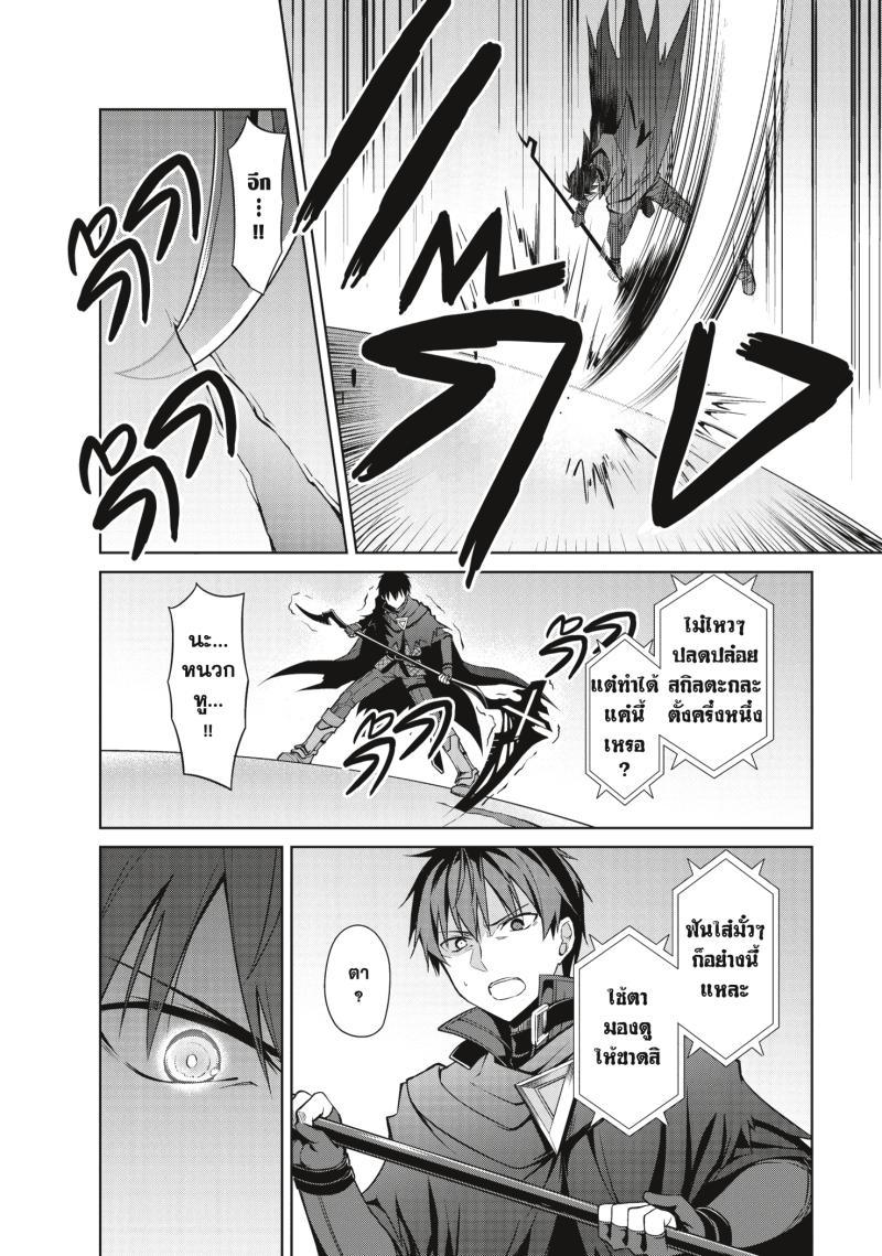 Manga-lc-com อ่านมังงะ อ่านการ์ตูน ออนไลน์ ฟรี Berserk of Gluttony ตอนที่ 1 2 3 4 5 6 7 8 9 10 11 12 13 14 ฟรี ไม่มีโฆษณา Manga-lc - อ่าน มังงะ อ่าน การ์ตูน ออนไลน์ อ่านมังงะ ฟรี
