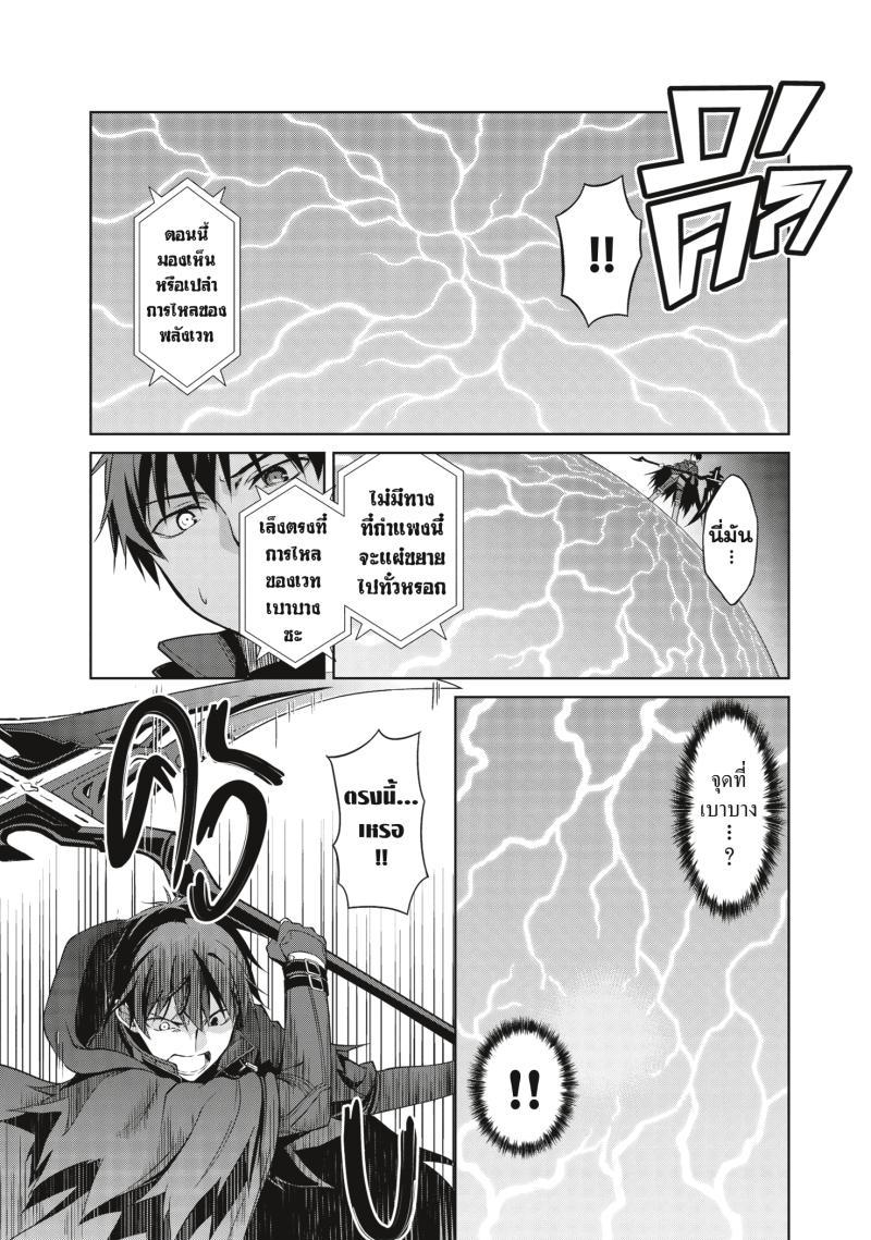 Manga-lc-com อ่านมังงะ อ่านการ์ตูน ออนไลน์ ฟรี Berserk of Gluttony ตอนที่ 1 2 3 4 5 6 7 8 9 10 11 12 13 14 ฟรี ไม่มีโฆษณา Manga-lc - อ่าน มังงะ อ่าน การ์ตูน ออนไลน์ อ่านมังงะ ฟรี