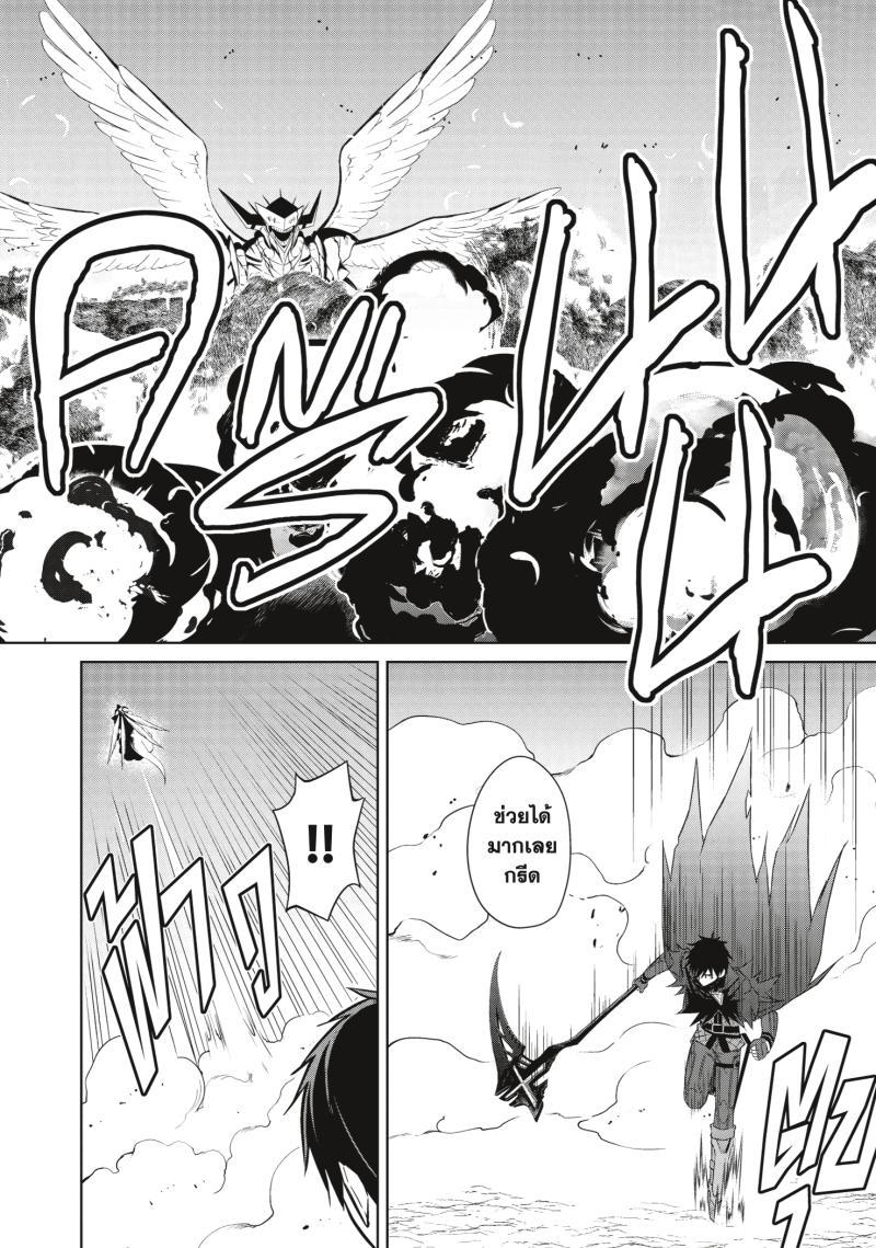 Manga-lc-com อ่านมังงะ อ่านการ์ตูน ออนไลน์ ฟรี Berserk of Gluttony ตอนที่ 1 2 3 4 5 6 7 8 9 10 11 12 13 14 ฟรี ไม่มีโฆษณา Manga-lc - อ่าน มังงะ อ่าน การ์ตูน ออนไลน์ อ่านมังงะ ฟรี